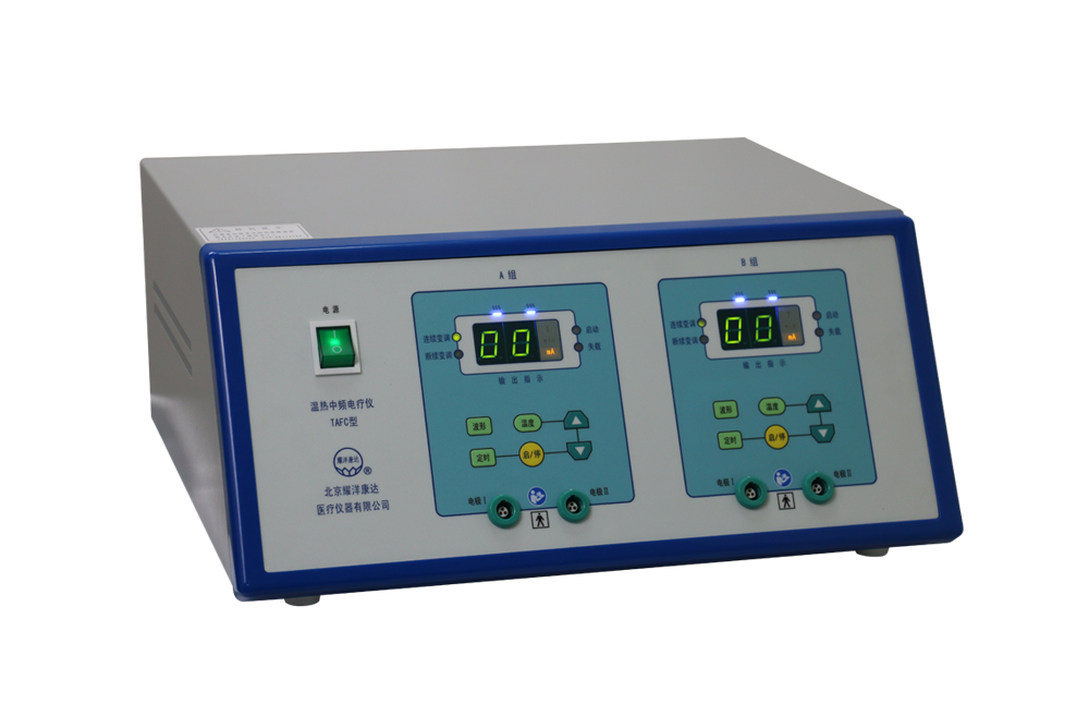 TAFC型 温热中频电疗仪